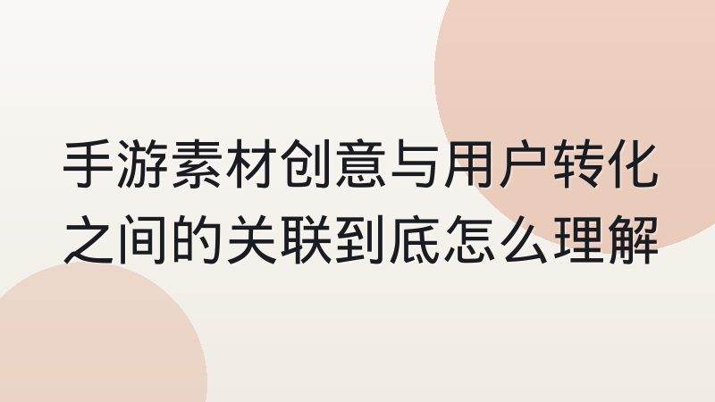 电竞赛事版权分销为何从独家买断走向多平台分摊