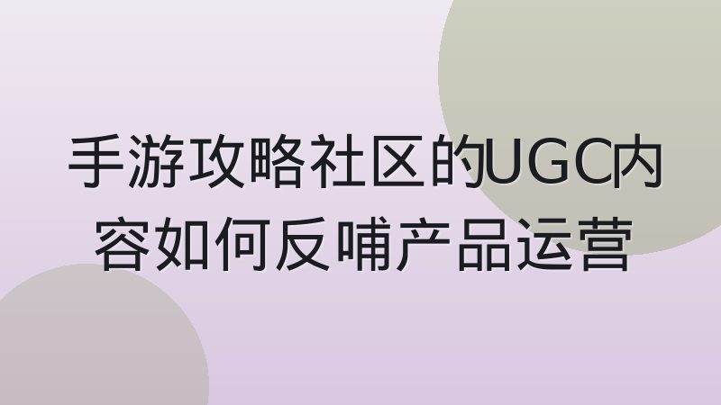 电竞赛事资讯编辑对转会传闻的求证路径